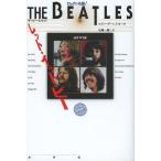 [книга@/ журнал ]/ let *ito* Be The * Beatles /. название :Let It Be ( блокировка. название запись!)/ Steve *mateo/ работа камень 