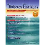 [ бесплатная доставка ][книга@/ журнал ]/Diabetes Horizons Practice and Progress Vo