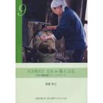 [книга@/ журнал ]/ сырой . осталось .! японский работник культура японский .. магазин . поле Work ( Kyoto документ . университет культурная антропология буклет )/. глициния ../ работа ( монография * Mucc )