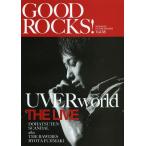 [книга@/ журнал ]/GOOD ROCKS! GOOD MUSIC CULTURE MAGAZINE Vol.38 [ обложка ] UVERworld/ROCKS ENTERTA
