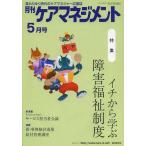 [книга@/ журнал ]/ ежемесячный уход management изменение .. времена. уход ma винт .- отвечающий . журнал no. 24 шт no. 5 номер (2013-5)/ окружающая среда газета фирма ( монография * Mucc )
