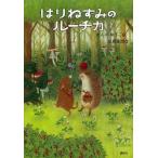 [книга@/ журнал ]/ еж. Roo chika(. тяпка . библиотека )/... .../ произведение север видеть лист ./.( детская книга )