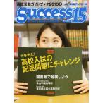 [книга@/ журнал ]/sakses15 вступительные экзамены для средней школы путеводитель 2013-6/ свечение bar образование выпускать ( монография * Mucc )