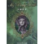 [книга@/ журнал ]/My Pretty Doll (Creative Media Pandora 003)/ река . лето прекрасный / работа ( монография * Mucc )
