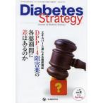 [книга@/ журнал ]/Diabetes Strategy Journal of Diabetes Strategy Vol.3No.2(2013Spring)