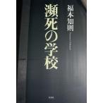 [книга@/ журнал ]/... школа / удача книга@../ работа ( монография * Mucc )