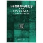 [ бесплатная доставка ][книга@/ журнал ]/ университет ... предмет физика и химия 1/. рисовое поле Kiyoshi один ./ сборник маленький . правильный ./ сборник . рисовое поле Kiyoshi ./ сборник . волна .. Хара / сборник (