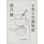 [книга@/ журнал ]/ стала. .../ запад река ./ работа ( монография * Mucc )