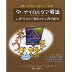 [ бесплатная доставка ][книга@/ журнал ]/ только это. ...... хочет kli TIKKA ru уход уход kli TIKKA ru уход уход. все ....