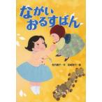[книга@/ журнал ]/......../. внутри ../ произведение Miyazaki . плата /.( детская книга )