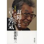 [книга@/ журнал ]/ уголок ..........81 лет. ../. часть . три / работа ( монография * Mucc )