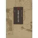 [книга@/ журнал ]/ Kikuchi .... повесть выбор ( теория . ошибка teli. документ )/ Kikuchi ../ работа ( монография * Mucc )