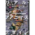 [ бесплатная доставка ][книга@/ журнал ]/ настоящий *a нони форель дизайн сеть времена. строительство * дизайн * носитель информации / Kawasaki мир мужчина /( другой работа ) холм рисовое поле . структура / сборник работа Yamazaki ../ сборник работа 