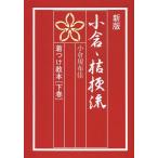 [книга@/ журнал ]/ маленький .*... надеты присоединение учебник внизу шт / маленький .. ткань ./ работа ( монография * Mucc )