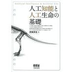 [ бесплатная доставка ][книга@/ журнал ]/ человеческий труд . талант . человеческий труд жизнь. основа /. двор ../ работа ом фирма разработка отдел / план редактирование ( монография * Mucc )