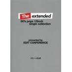 [ бесплатная доставка ][книга@/ журнал ]/ The *ek stain dead 80's поп-музыка *12 дюймовый * одиночный * коллекция / Эдди 