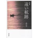 [книга@/ журнал ]/... следы лекция сборник /..../ работа ( монография * Mucc )