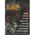 [ бесплатная доставка ][книга@/ журнал ]/ei чай z* свекла блокировка * коллекция (BAND)/ Kei * M *pi-( музыкальное сопровождение * учебник )