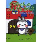 [�{/�G��]/���肿���̂ӂ����Ȃ�����/�͂�����ނ�/��(������)