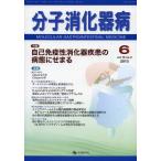 [ бесплатная доставка ][книга@/ журнал ]/ минут ... контейнер болезнь vol.10no.2(2013-6)/[ минут ... контейнер болезнь ] редактирование комитет / редактирование 