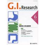 [ бесплатная доставка ][книга@/ журнал ]/G.I.Research Journal of Gastrointestinal Research vol.21no.