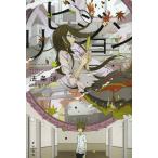 [книга@/ журнал ]/li Vision ( Hayakawa Bunko JA 1120)/ закон статья ./ работа ( библиотека )