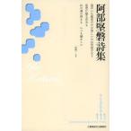 [книга@/ журнал ]/. часть .. поэзия сборник ( новый * Япония настоящее время поэзия библиотека )/. часть ../ работа ( монография * Mucc )