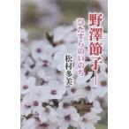 [книга@/ журнал ]/......... .. ./ сосна . много прекрасный / работа ( монография * Mucc )