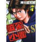 [книга@/ журнал ]/ маджонг маленький .7 ( новое время маджонг комиксы )/ вдавлено река . futoshi ./ работа ( комиксы )