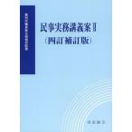 [ бесплатная доставка ][книга@/ журнал ]/. факт .... суд работа участник обобщенный .. место /..( монография * Mucc )