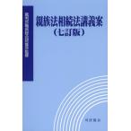 [книга@/ журнал ]/ родители группа закон .. закон .../ суд работа участник обобщенный .. место /..( монография * Mucc )