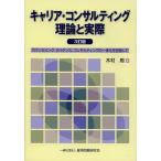[ бесплатная доставка ][книга@/ журнал ]/ багажник * темно синий обезьяна ting теория . фактически консультирование, руководство, темно синий обезьяна ting. 