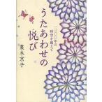 [ бесплатная доставка ][книга@/ журнал ]/.. вместе .. один три 00 год. пространство-время . пересечь .(.21 век . документ )/ каштан дерево столица ./ работа ( монография 