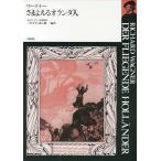 [ бесплатная доставка ][книга@/ журнал ]/..... Голландия человек /wa-gna( произведение ) Япония wa-gna- ассоциация /.. Miyake . Хара / сборник перевод Ikegami оригинальный один / сборник перевод ( монография * Mucc )