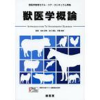 [ бесплатная доставка ][книга@/ журнал ]/. медицина . теория / Ikemoto ../... река ../... глициния ../..( монография * Mucc )