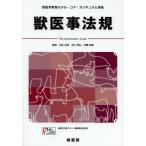 [ бесплатная доставка ][книга@/ журнал ]/... закон ./ Ikemoto ../... река ../... глициния ../..( монография * Mucc )
