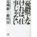 [книга@/ журнал ]/... нет, работа .. нет (.. фирма +α библиотека )/ видеть замок ./( работа ) глициния рисовое поле ./( работа )( библиотека )