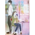 [книга@/ журнал ]/.. 7 цвет аромат. секрет . уголок ... делать ( носитель информации Works библиотека )/. лист ../( работа )