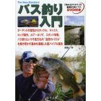 [книга@/ журнал ]/ автобус рыбалка введение Target. .. из tuck ru, литье, удилище функционирование, искусственная приманка &amp;lig, спот ... автобус рыбалка и тысяч менять десять тысяч .. * природа. мозаика ~