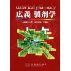 [ бесплатная доставка ][книга@/ журнал ]/ широкий . производства ../. видеть правильный ./ вместе работа дверь .. один / вместе работа ( монография * Mucc )