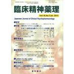 [ бесплатная доставка ][книга@/ журнал ]/. пол . бог лекарство . no. 16 шт no. 7 номер (2013.7)/ звезда мир книжный магазин ( монография * Mucc )