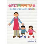 [ бесплатная доставка ][книга@/ журнал ]/ уход за детьми. здесь ....... хочет ребенок . хлопчатник .. антикризисное управление /.. багряник японский один / работа . земля подлинный .книга@. храм . Hyogo . район уход за детьми полосный ./ сборник ( монография * Mucc )