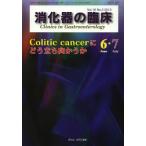[ бесплатная доставка ][книга@/ журнал ]/.. контейнер. . пол Vol.16No.3(2013-6*7)/ тутовик гора ./ редактирование ..( монография *m