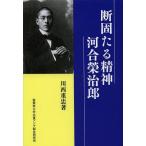 [книга@/ журнал ]/..... бог река ..../ река запад -слойный ./ работа ( монография * Mucc )