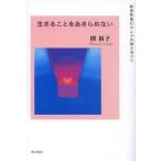 [книга@/ журнал ]/ сырой ...... прекрасное платье . нет вращение ... line ... уведомление . получить ./ промежуток ../ работа ( монография * Mucc )