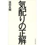 [книга@/ журнал ]/. распределение .. правильный / после рисовое поле хорошо ./ работа ( монография * Mucc )