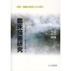 [ бесплатная доставка ][книга@/ журнал ]/. пол .. изучение Vol.28(2013)/ Япония .. тест *... юриспруденция ./ сборник ( монография *m