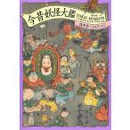 [ бесплатная доставка ][книга@/ журнал ]/ сейчас прошлое .. большой . горячая вода книга@. один коллекция / горячая вода книга@. один / работа ( монография * Mucc )