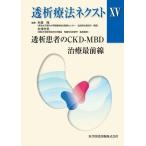 [ бесплатная доставка ][книга@/ журнал ]/.. терапевтические next 15/ осень лист ./ редактирование осень . Tadao / редактирование ( монография * Mucc )