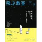 [книга@/ журнал ]/.... детская литература. приключение 34(2013 лето )/.... редактирование часть / редактирование ( монография * Mucc )